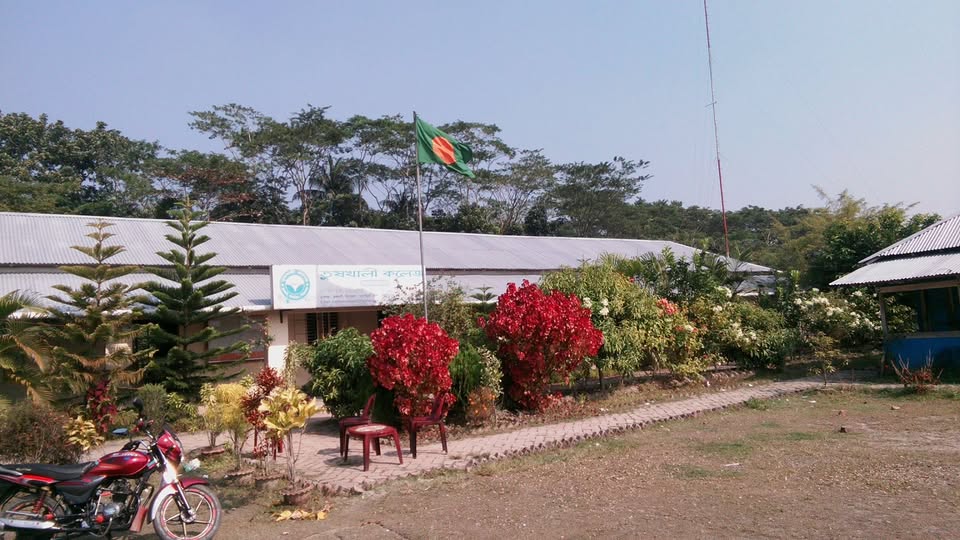 Mathbaria Govt College