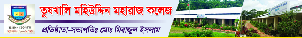 School Header Image